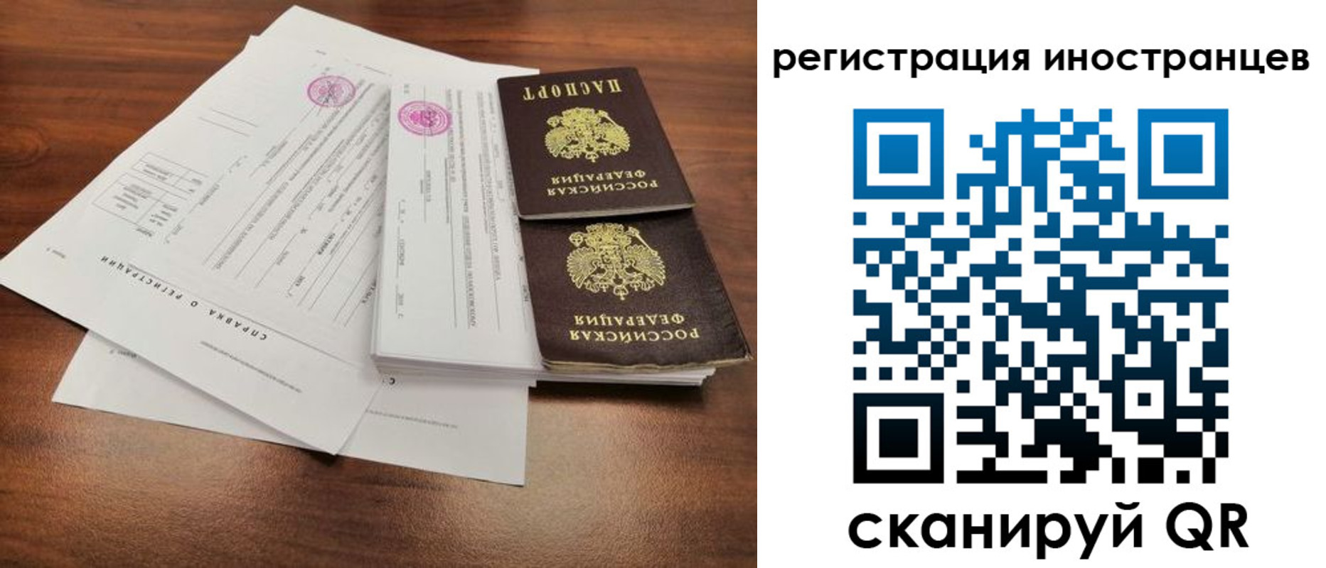 регистрация для дет. сада в Осе