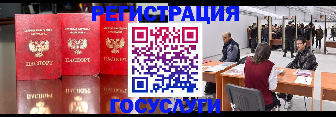 временная регистрация купить в Осе