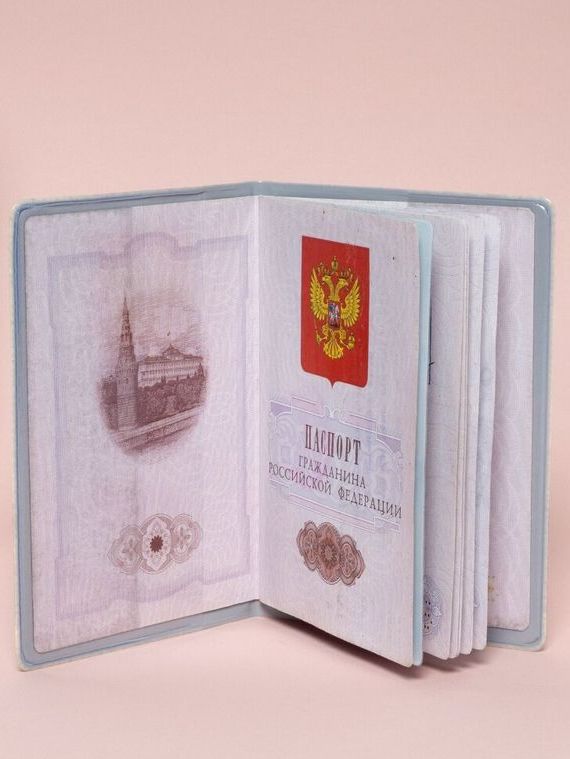прописка в Осе